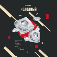 Табак - Энтузиаст - 25гр - Menthol (Холодный)